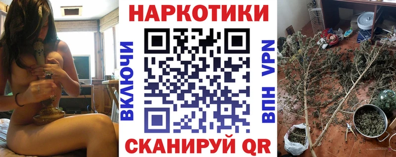 Наркошоп купить Амфетамин  Меф мяу мяу  Псилоцибиновые грибы  Метадон  LSD-25  ГАШ  Маркс