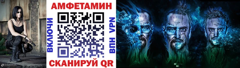 Купить где  Маркс  АМФЕТАМИН Розовый 