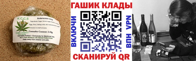 Печенье с ТГК марихуана  Купить где  Маркс 