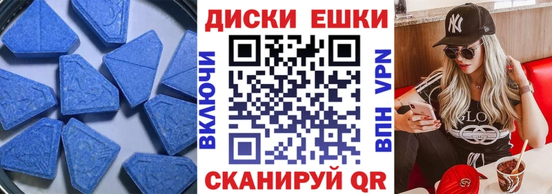 Купить где  Маркс  Экстази 99% 