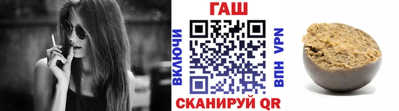 ГАШ hashish  Купить где  Маркс 