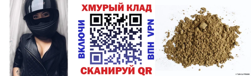 Купить  Маркс  ГЕРОИН белый 