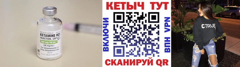 Купить где  Маркс  Кетамин VHQ 