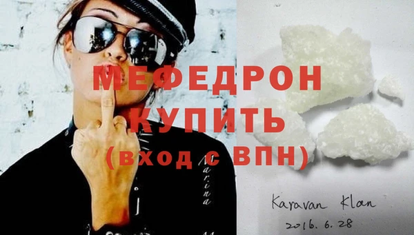 стафф Бугульма