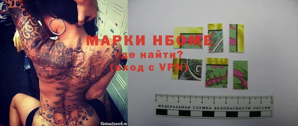 стафф Бугульма