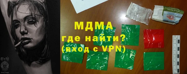 PSILOCYBIN Бородино