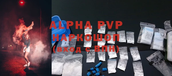 метадон Бронницы