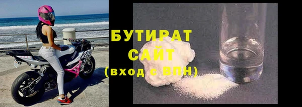 метадон Бронницы