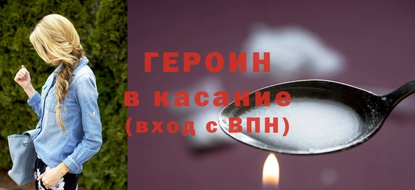 PSILOCYBIN Бородино