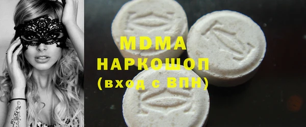 метадон Бронницы
