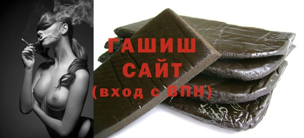 метадон Бронницы