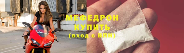 метадон Бронницы
