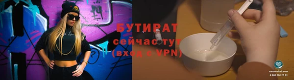 стафф Бугульма