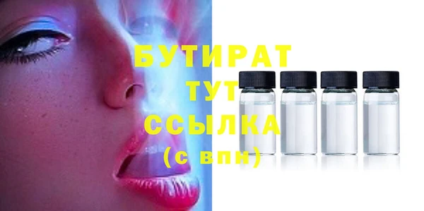 стафф Бугульма