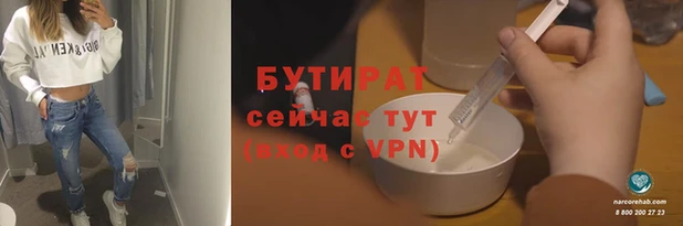 метадон Бронницы