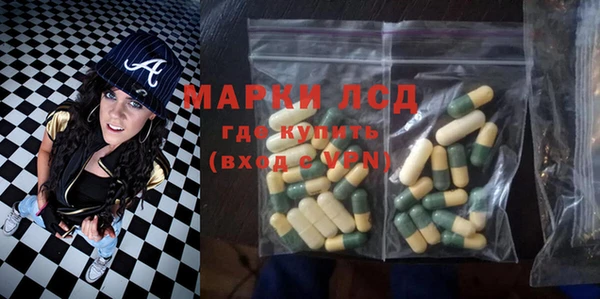 стафф Бугульма