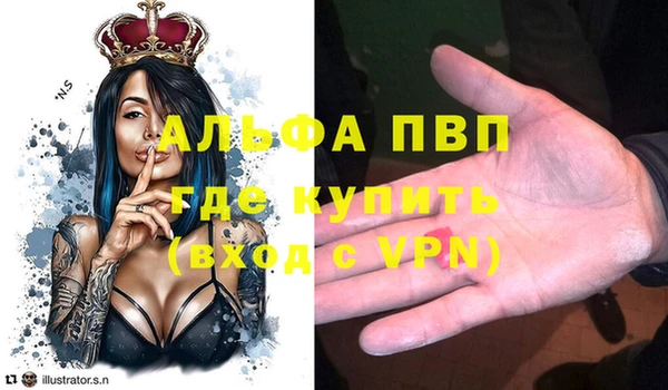 стафф Бугульма
