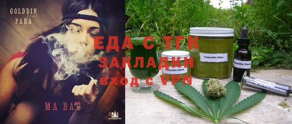 стафф Бугульма