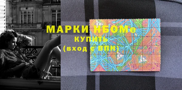 метадон Бронницы
