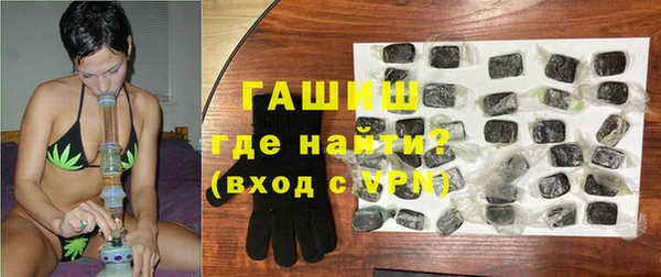 стафф Бугульма
