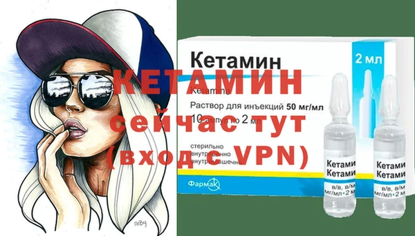 PSILOCYBIN Бородино