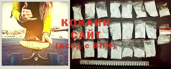 стафф Бугульма