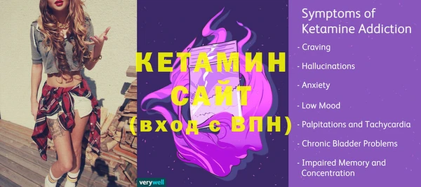 метадон Бронницы