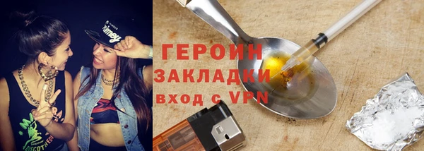 стафф Бугульма