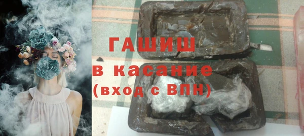 метадон Бронницы