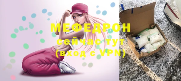 стафф Бугульма