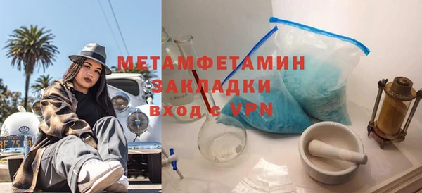 стафф Бугульма