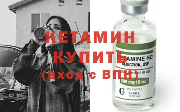 метадон Бронницы