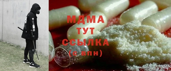 стафф Бугульма