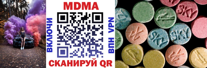 Купить закладки  Маркс  МДМА кристаллы 
