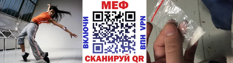 Купить закладки  Маркс  Меф mephedrone 