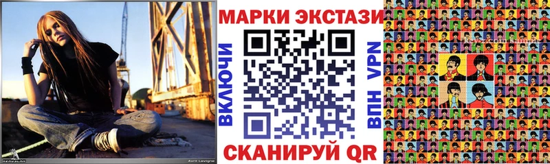 Купить закладки  Маркс  Марки N-bome 1,8мг 